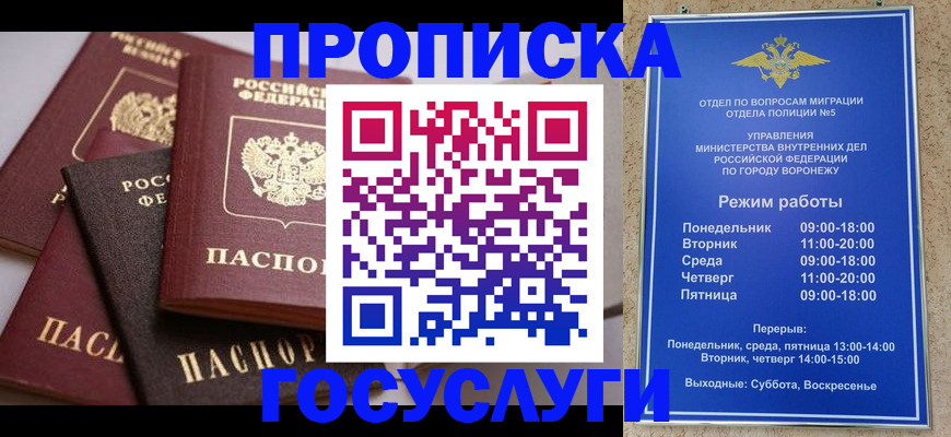 регистрация для дет. сада в Каспийске