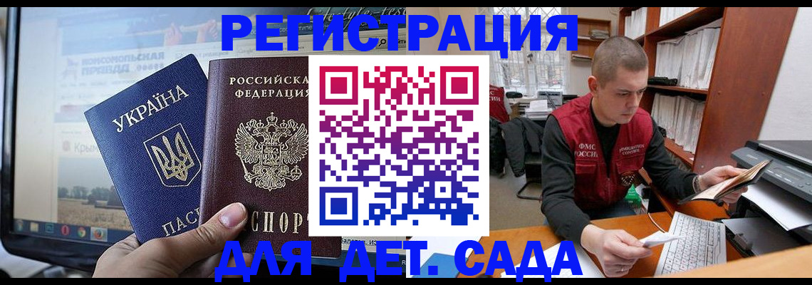 временная регистрация госуслуги в Каспийске
