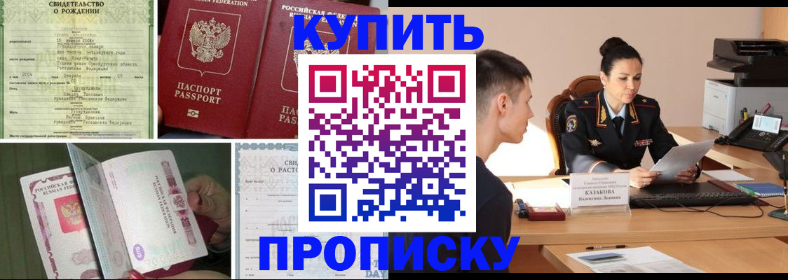 найти адрес прописки в Каспийске
